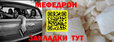 круглые Сланцы