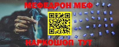 круглые Сланцы