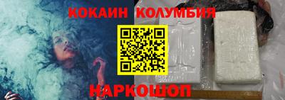 круглые Сланцы