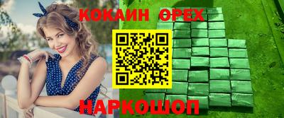 метадон Славгород