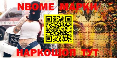 метадон Славгород