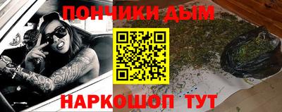 круглые Сланцы