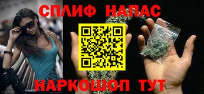 наркотики Славянск-на-Кубани
