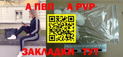 наркотики Славянск-на-Кубани