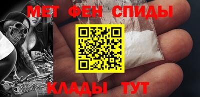 метадон Славгород