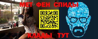 мяу мяу кристалл Ставрополь