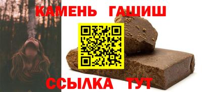 мяу мяу кристалл Ставрополь