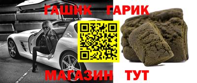 наркотики Славянск-на-Кубани