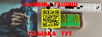 наркотики Славянск-на-Кубани
