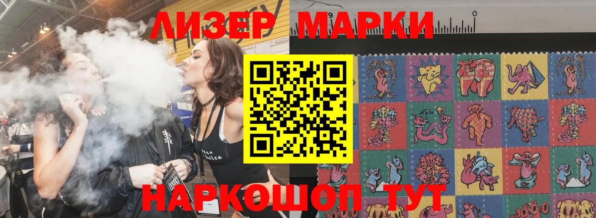 ЛСД экстази  LSD-25 экстази ecstasy  Кунгур  Вход с VPN  LSD-25 экстази кислота 