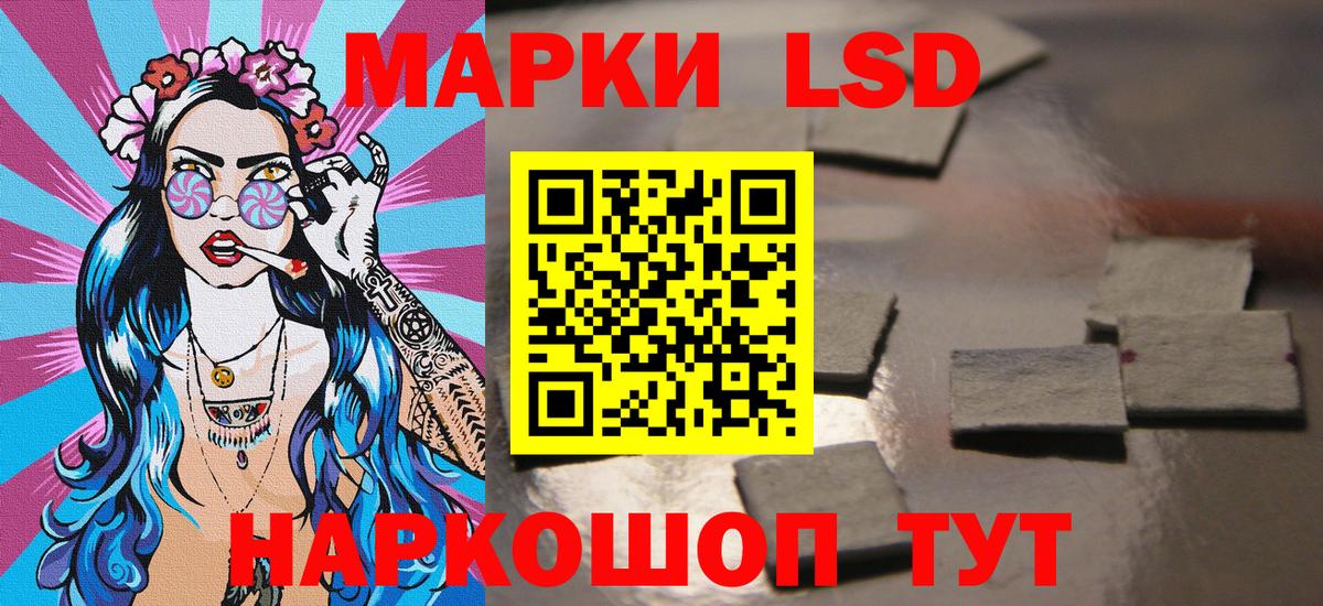 Марки NBOMe 1,8мг Кунгур